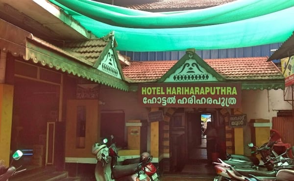 Hotel Harihara Puthra