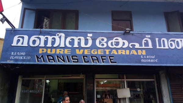 Mani's Cafe