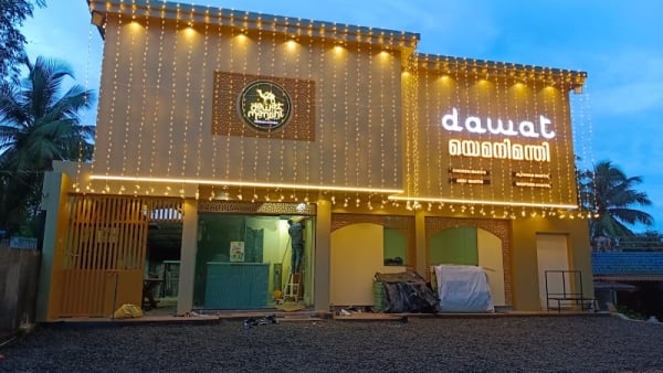 Dawat Manthi Arabian Kitchen