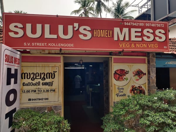 Sulus Homely Mess