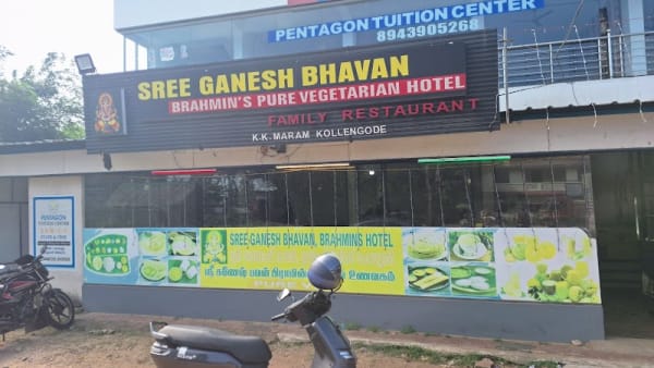Sree Ganesh Bhavan