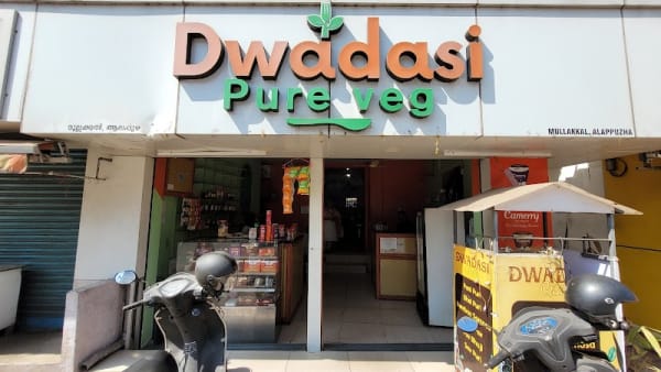 Dwadasi veg restaurant