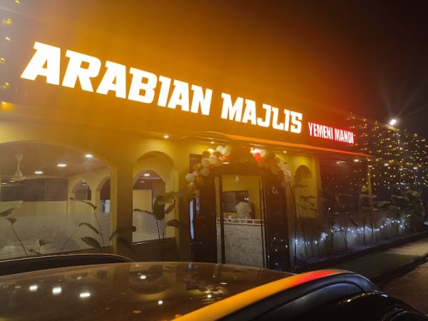 Arabian Majlis