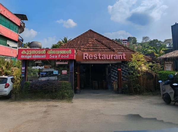 Parayil Hotel and Restaurant