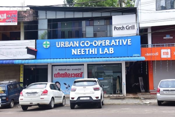 Porch Grill Nedumkandam