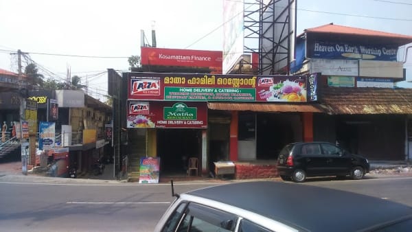 Matha Restaurant