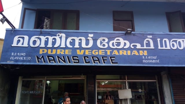 Mani's Cafe