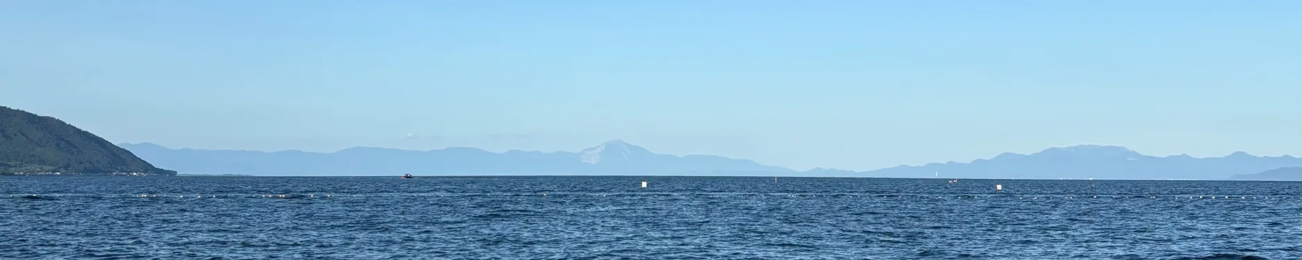 Yuki Hintergrundbild