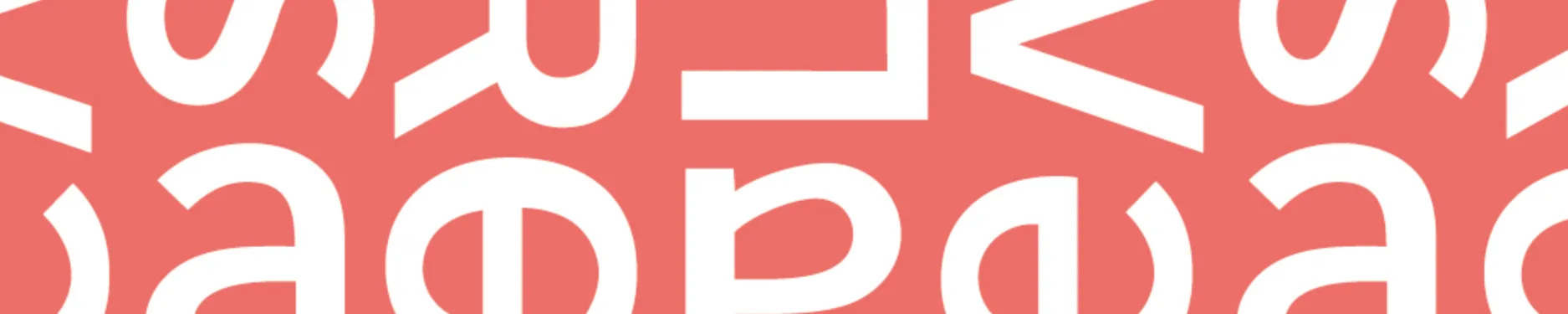 Ann Katrin Hintergrundbild