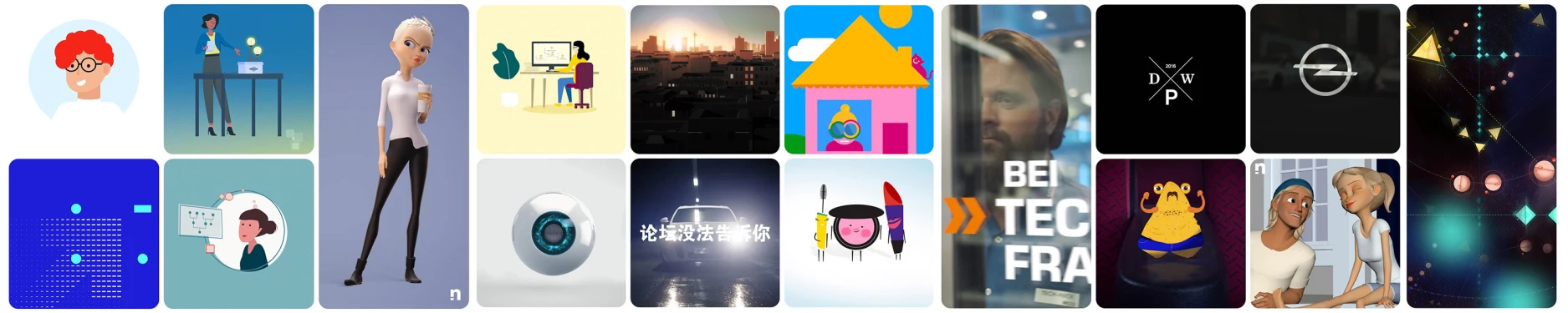 Nadine Hintergrundbild