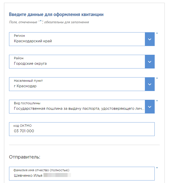 Получение загранпаспорта в архангельске ломоносова 206 режим работы и телефон