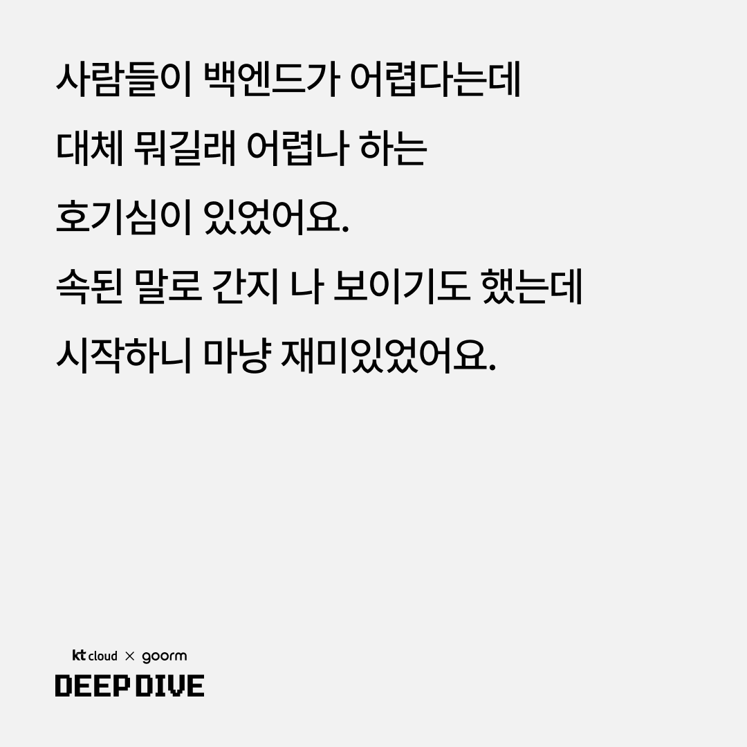 계기
