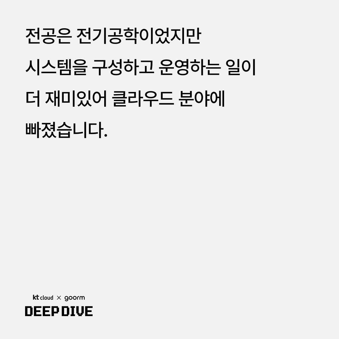 계기