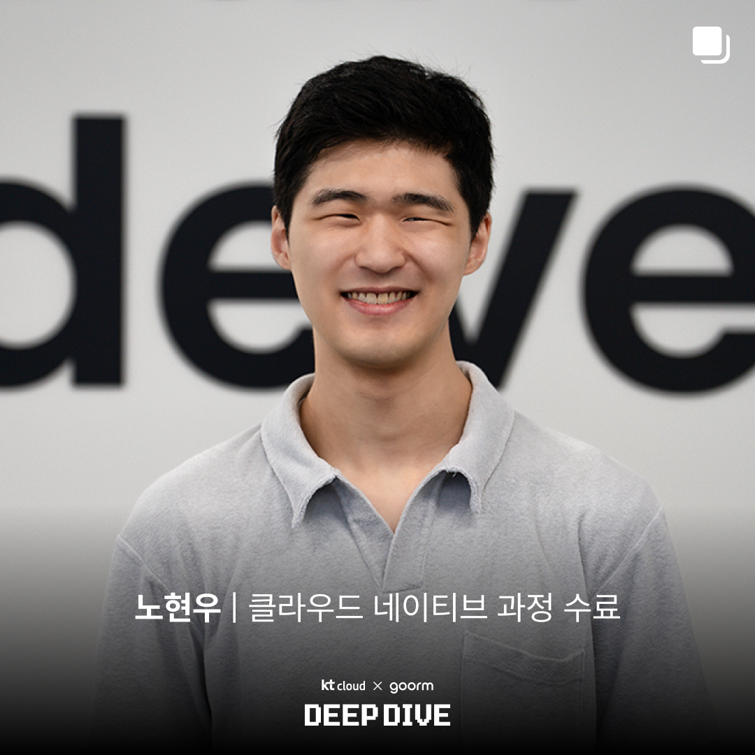 노현우님