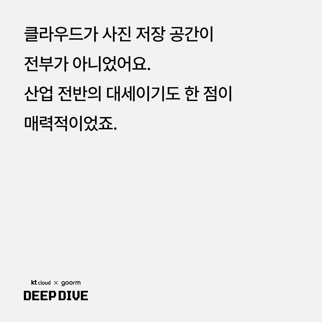 계기