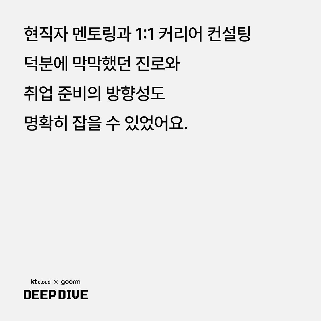 나를 위한 노력2