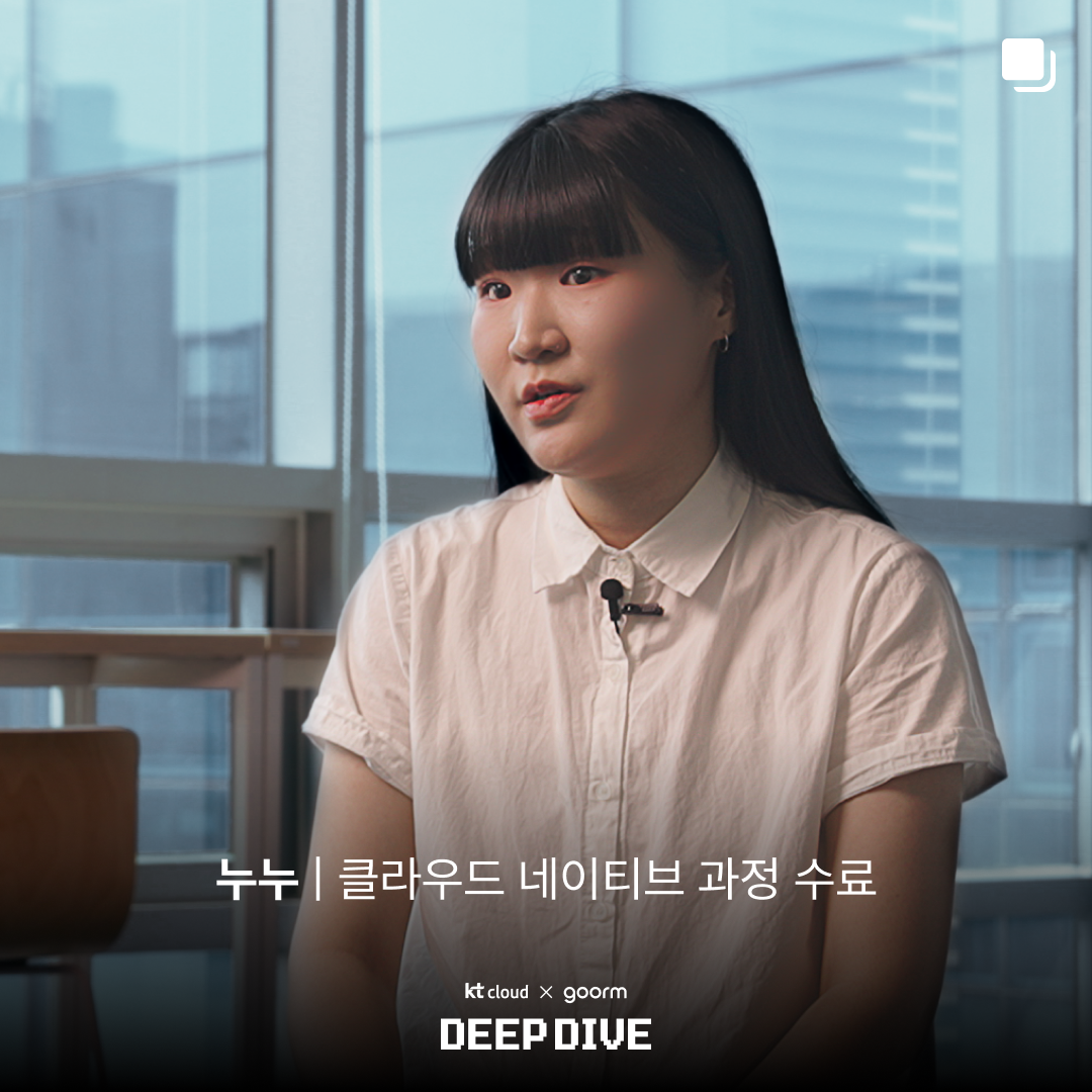 누누