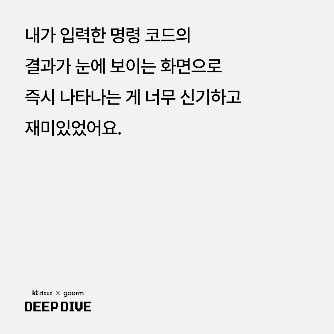 계기