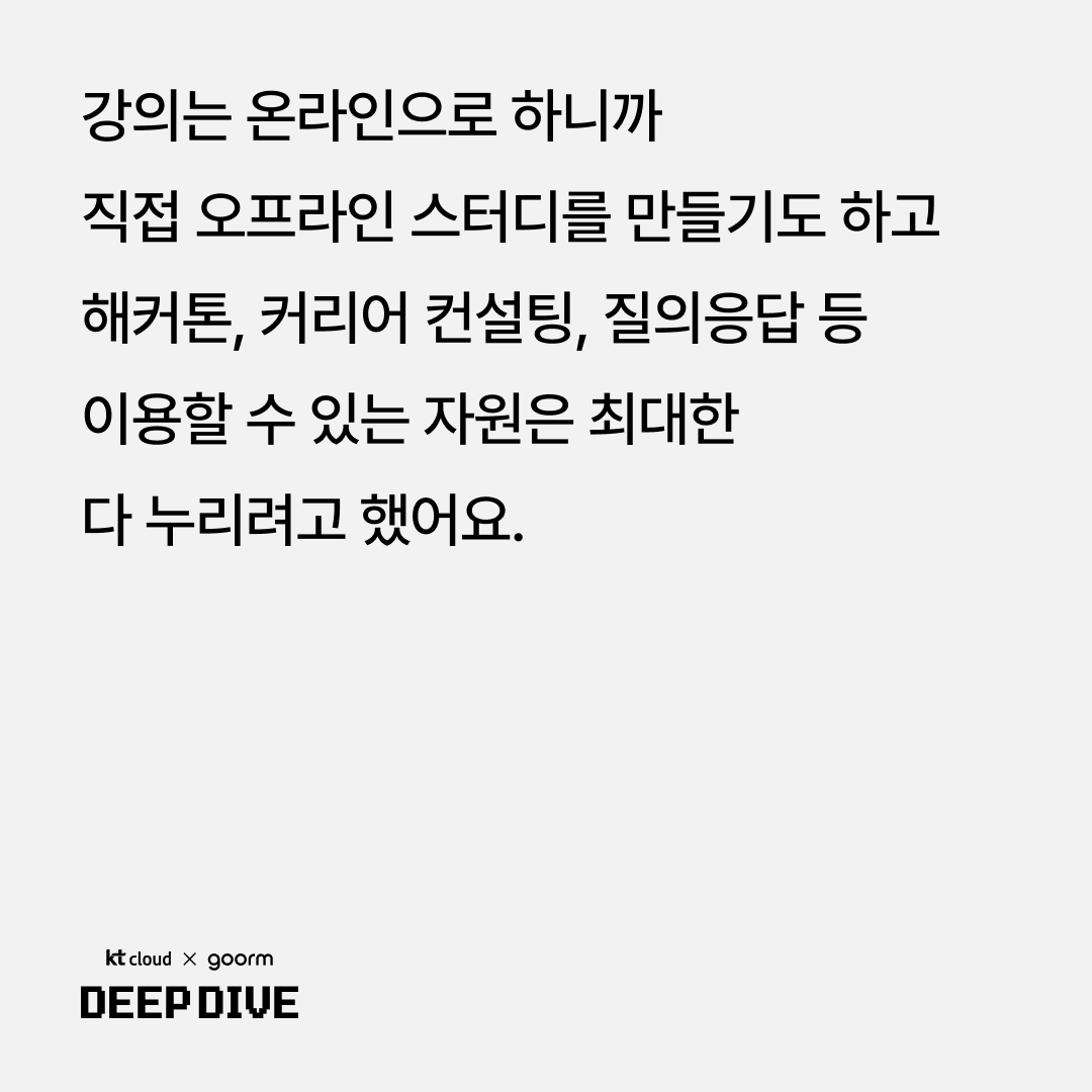 나를 위한 노력2