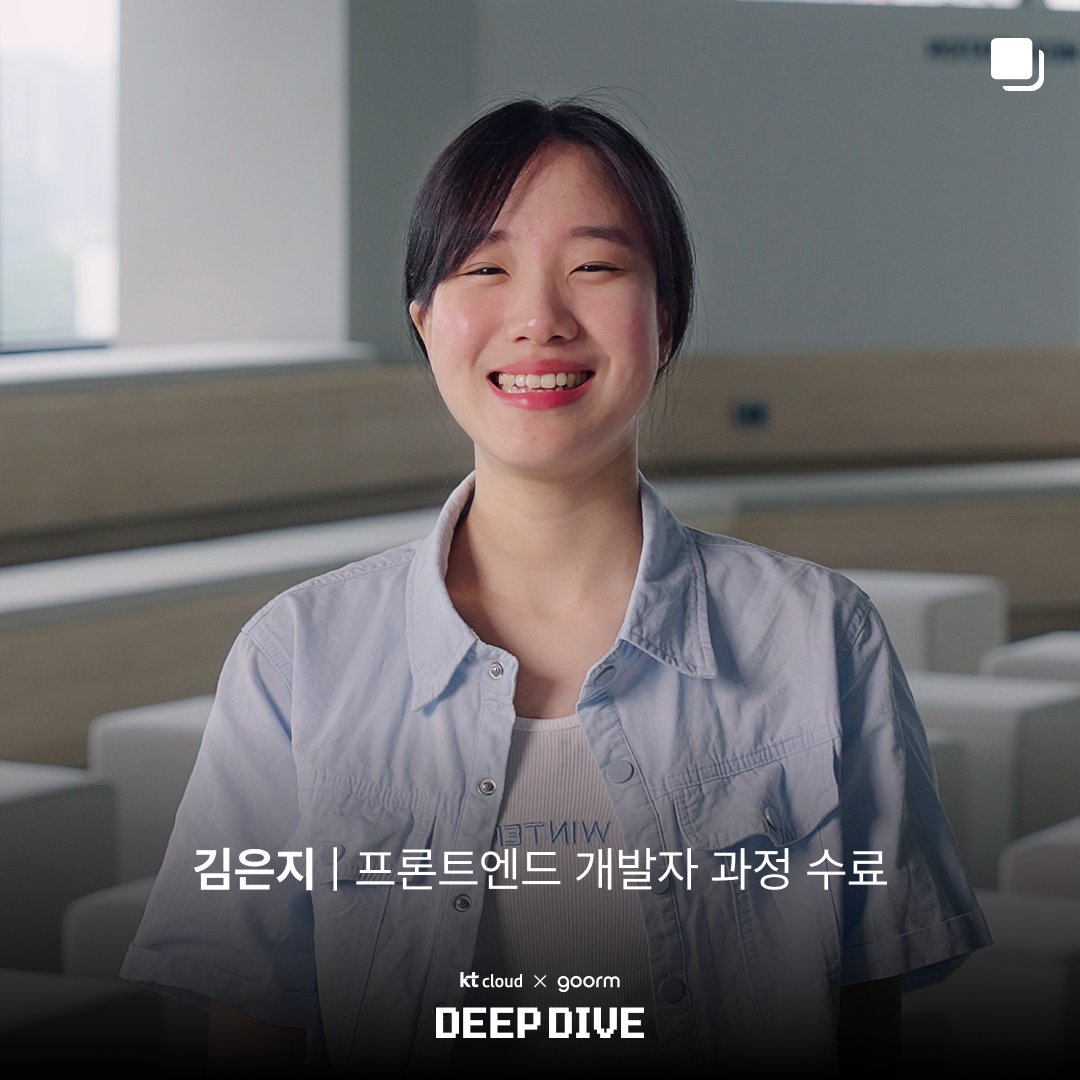 김은지님