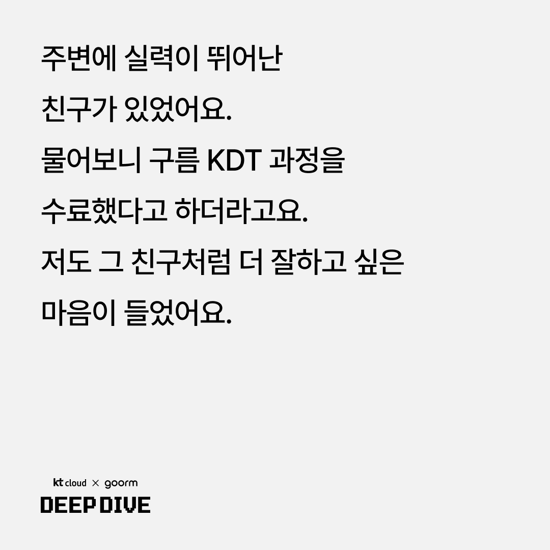 계기