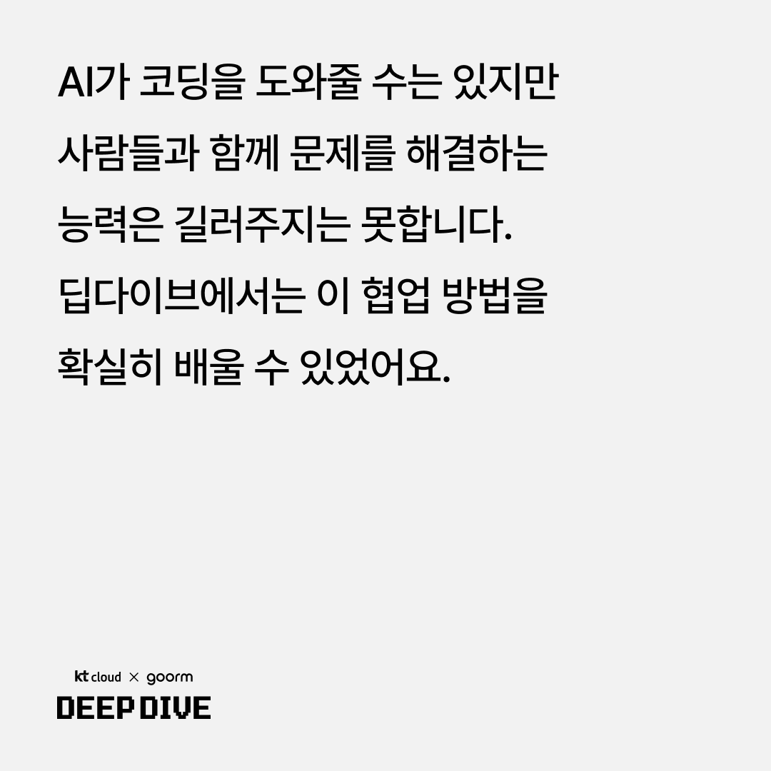 나를 위한 노력2