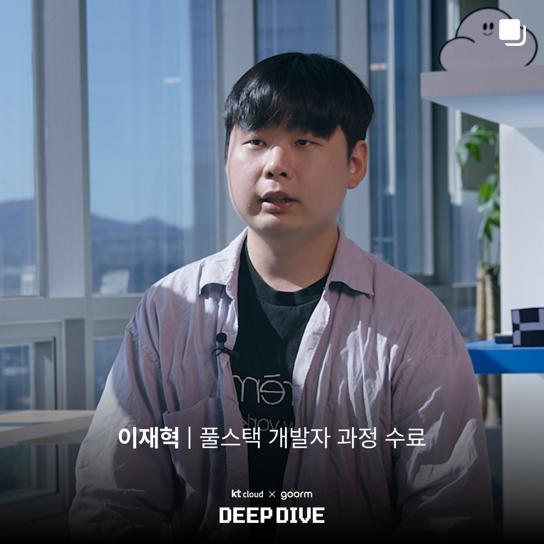 이재혁님