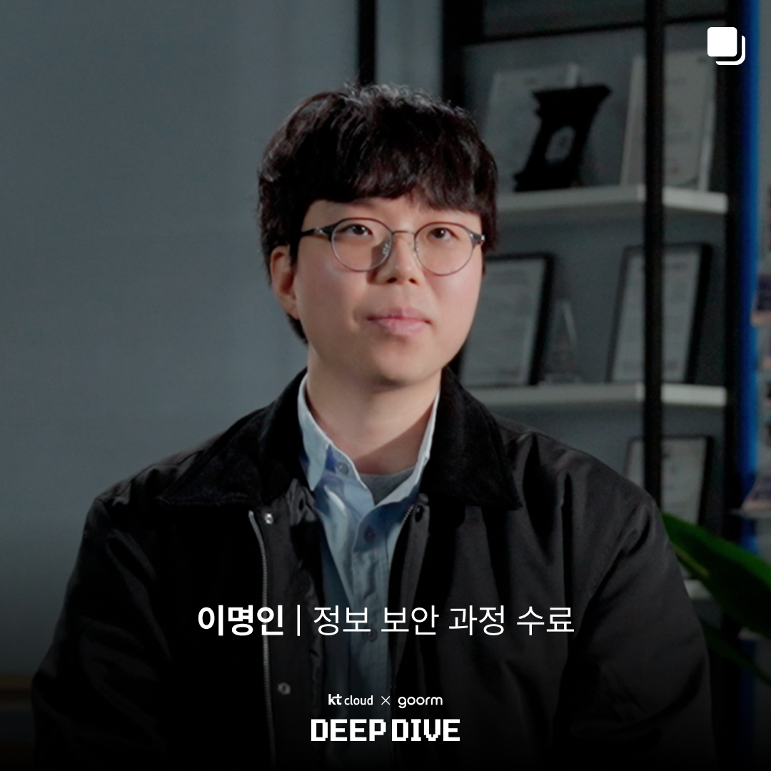 이명인님
