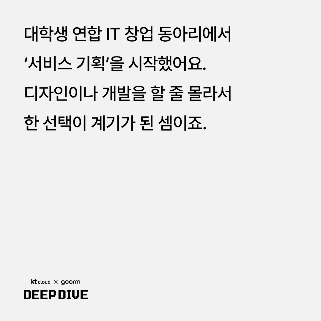 계기