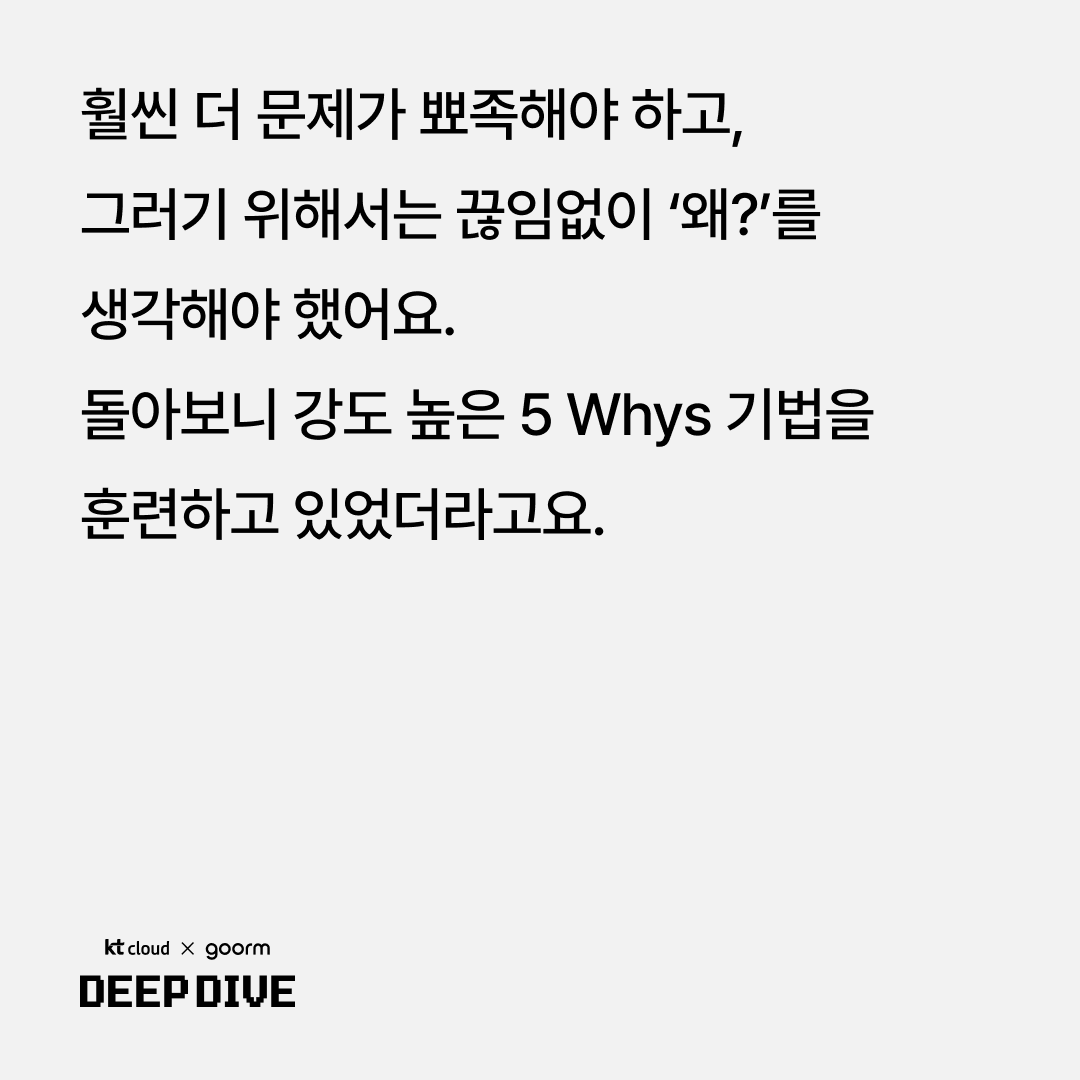 나를 위한 노력2
