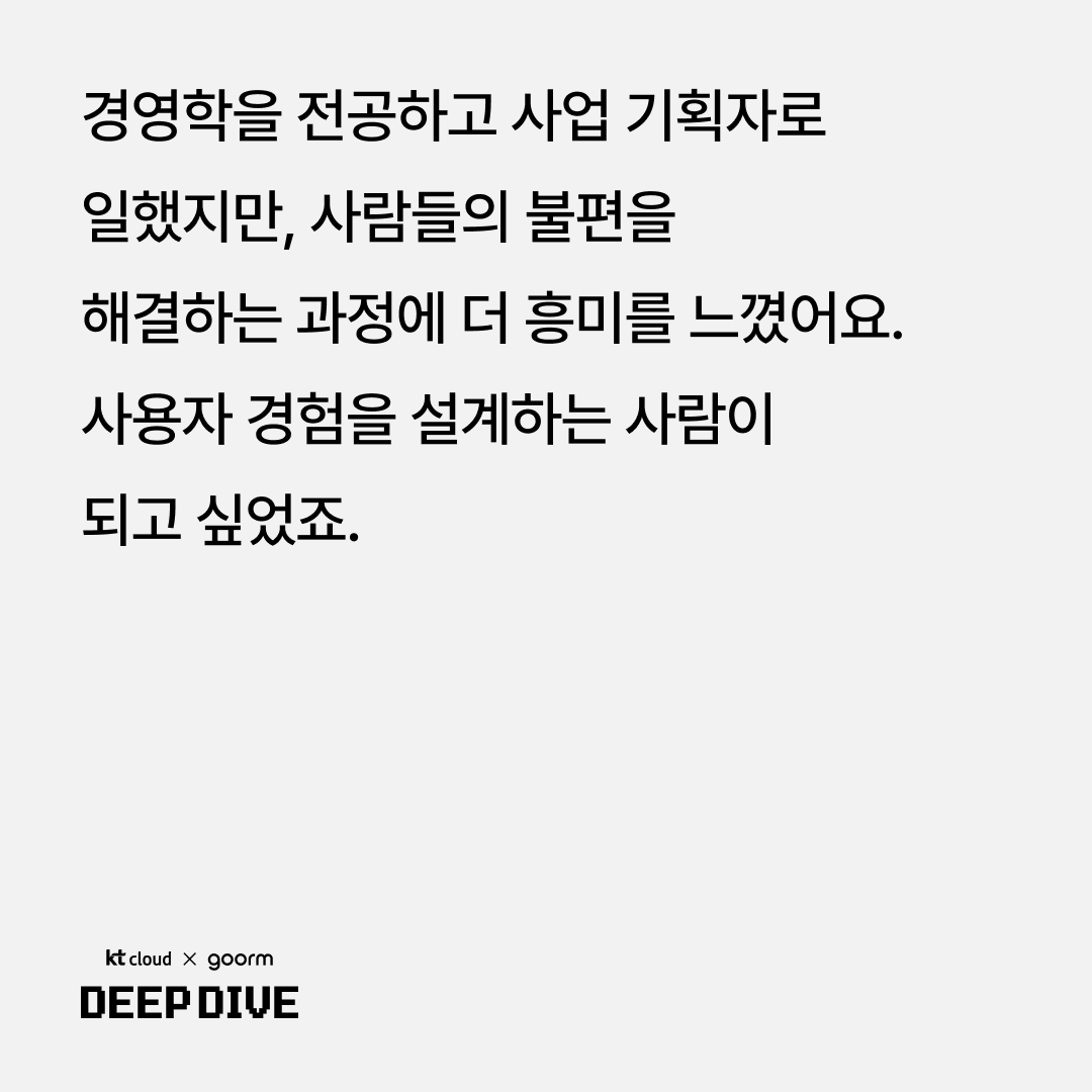 계기