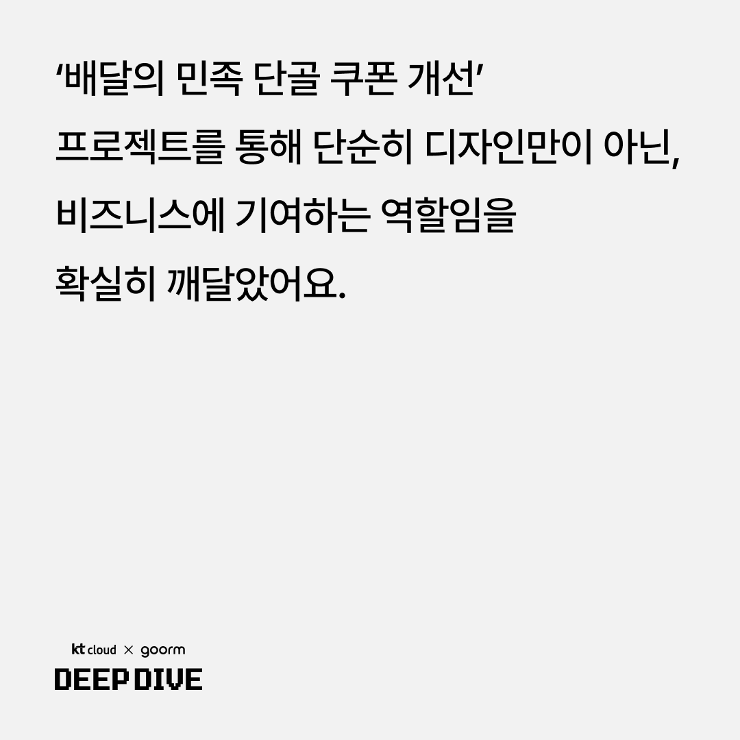 나를 위한 노력2