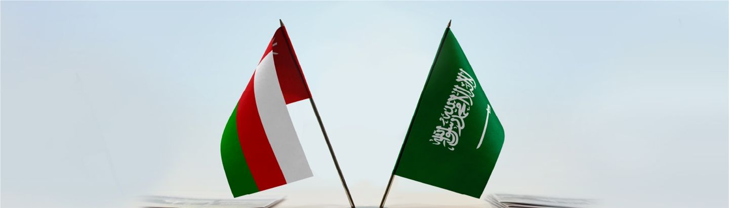 Sohar International