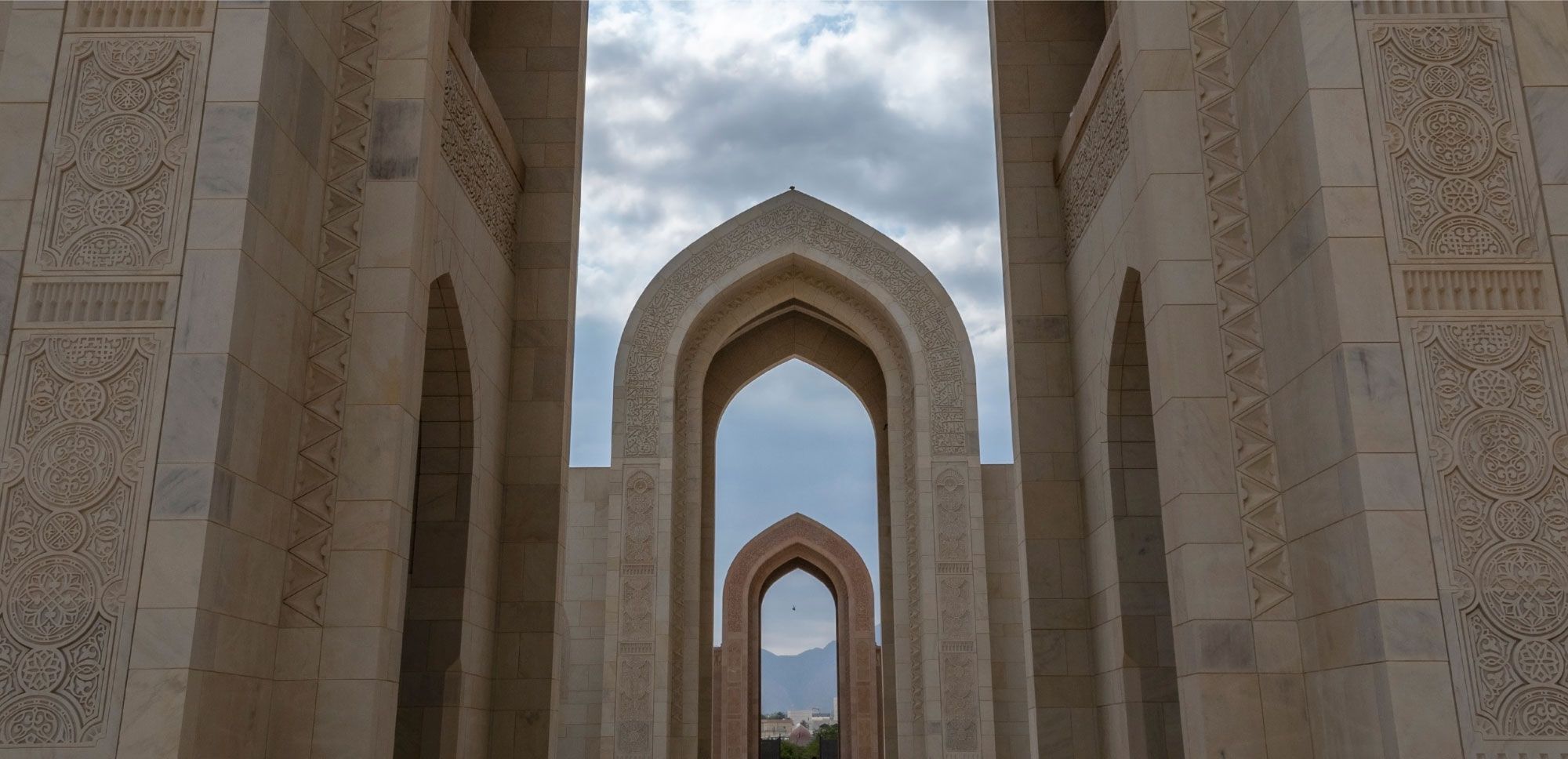 Sohar islamic