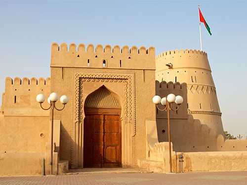sohar islamic