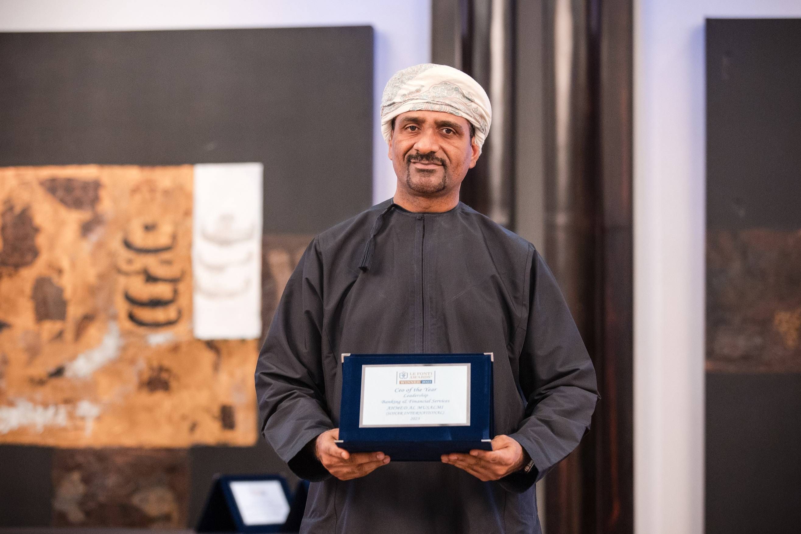 Sohar International