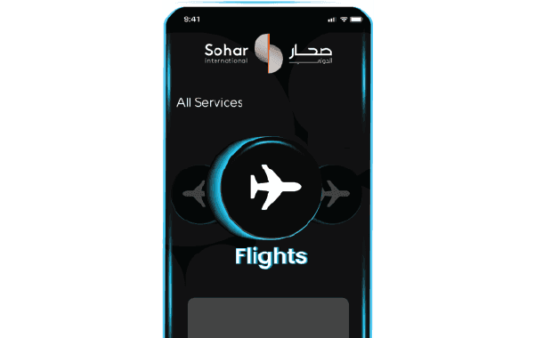 sohar islamic