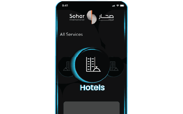 sohar islamic