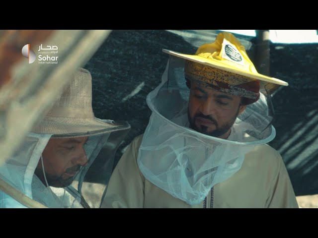 Sohar International