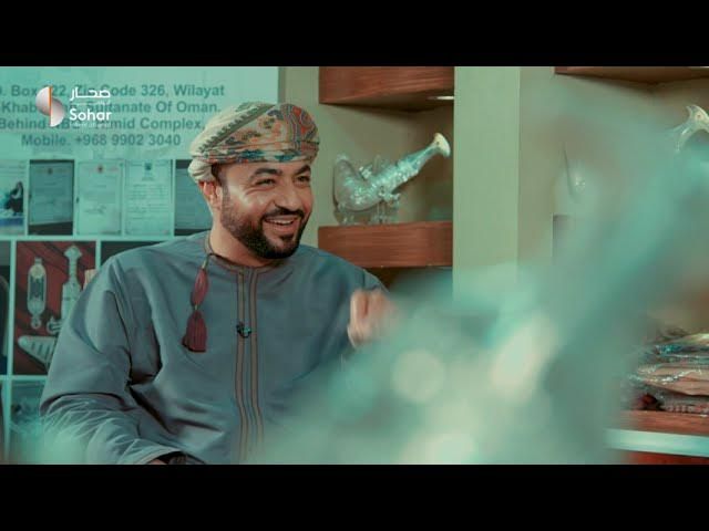 Sohar International