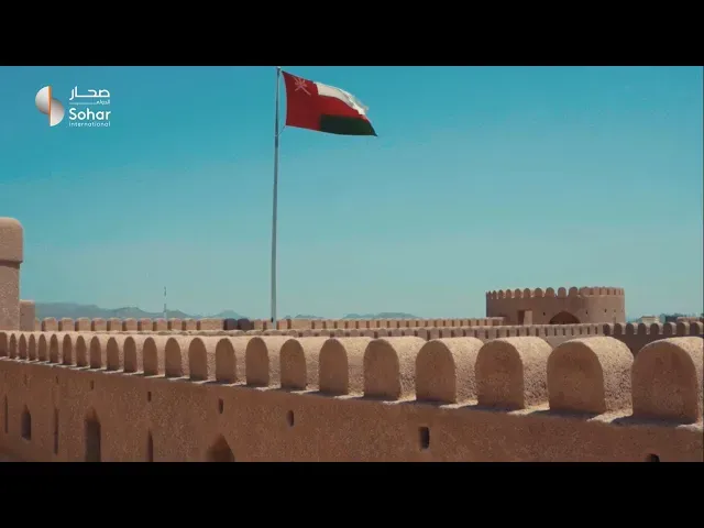 Sohar International
