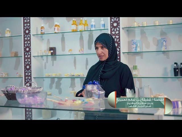 Sohar International