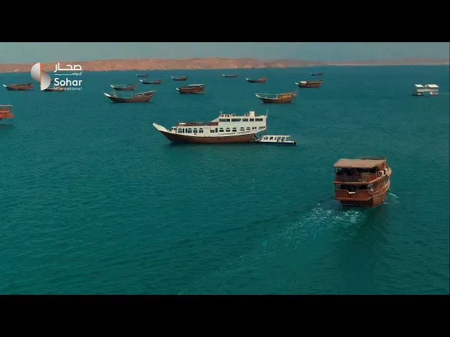 Sohar International