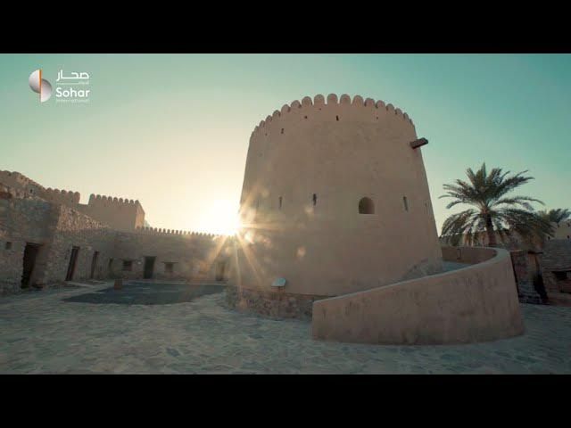 sohar islamic