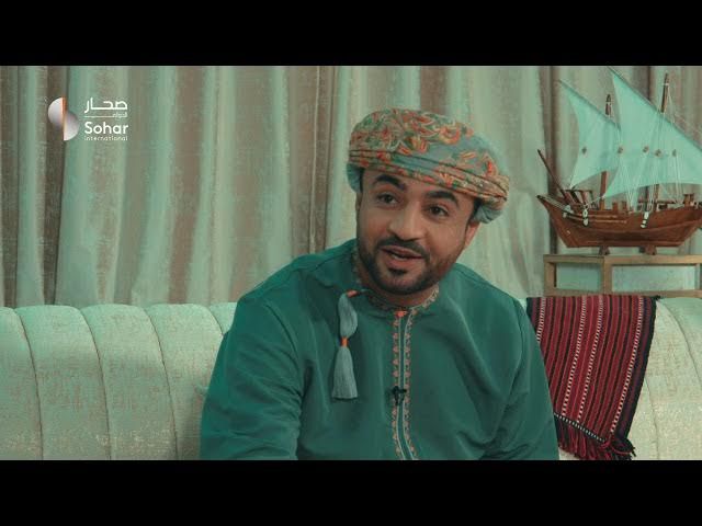 sohar islamic