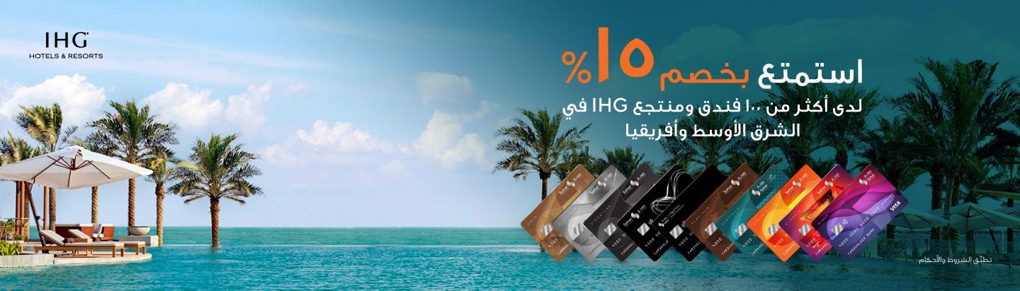 Sohar International