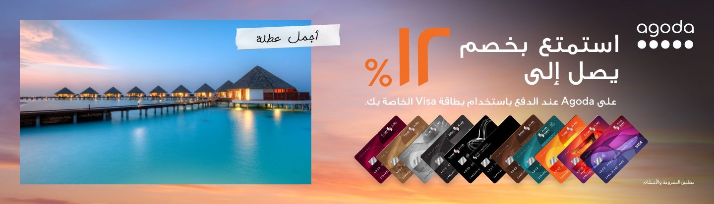 Sohar International