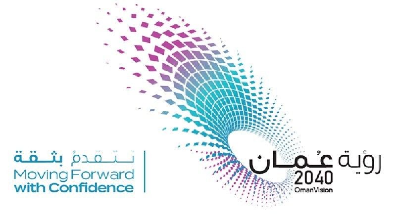 Oman Vision 2040 