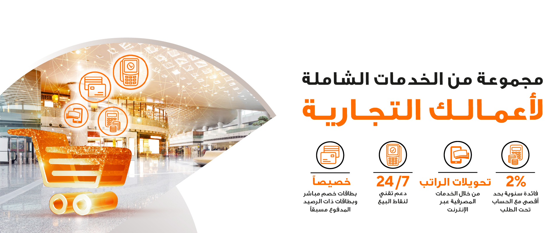 Sohar International