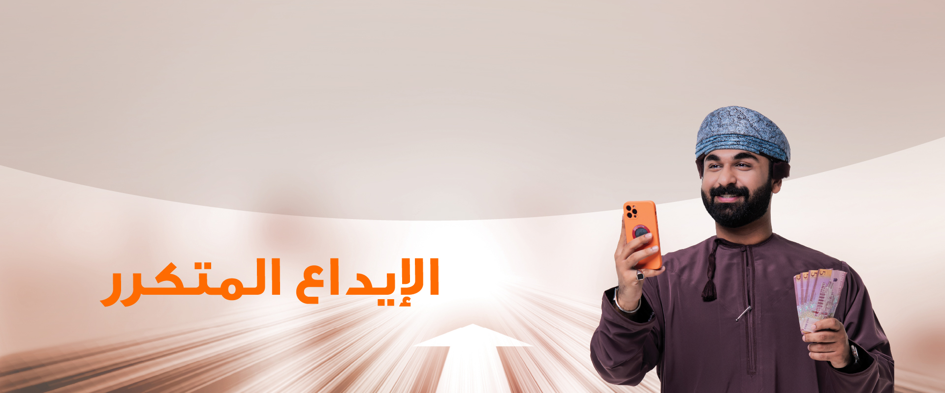 Sohar International